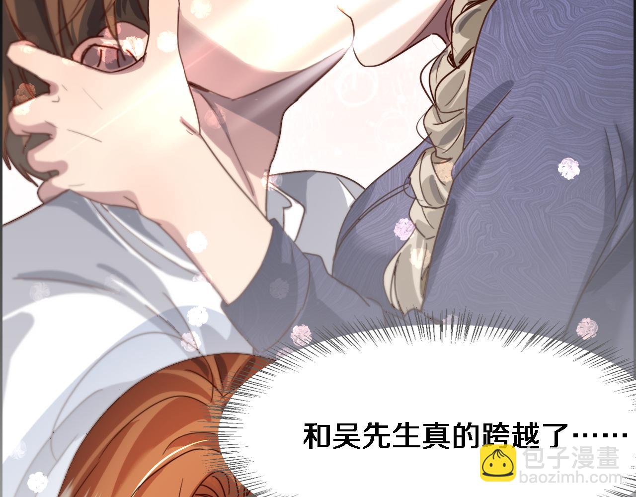 第74话 跨越120