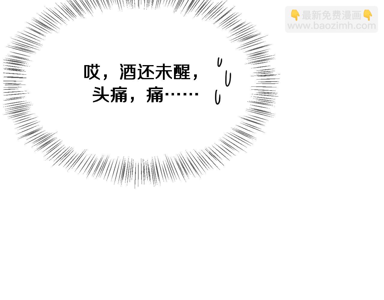 第74话 跨越123