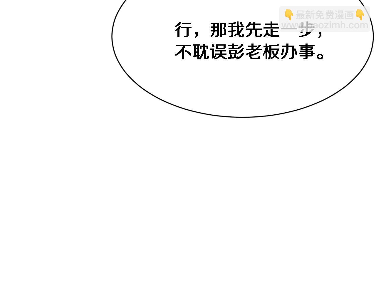 第74话 跨越13