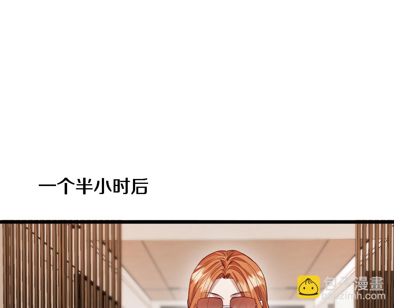 第74话 跨越14