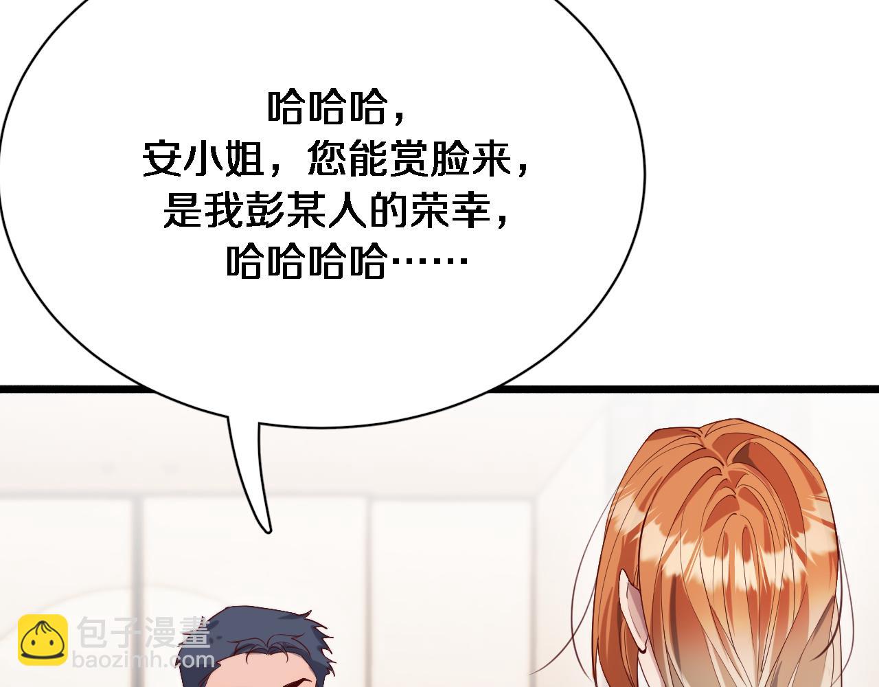 第74话 跨越16