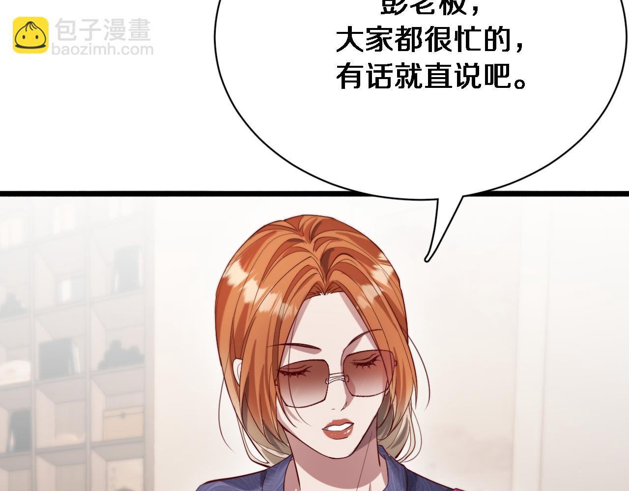 第74话 跨越18