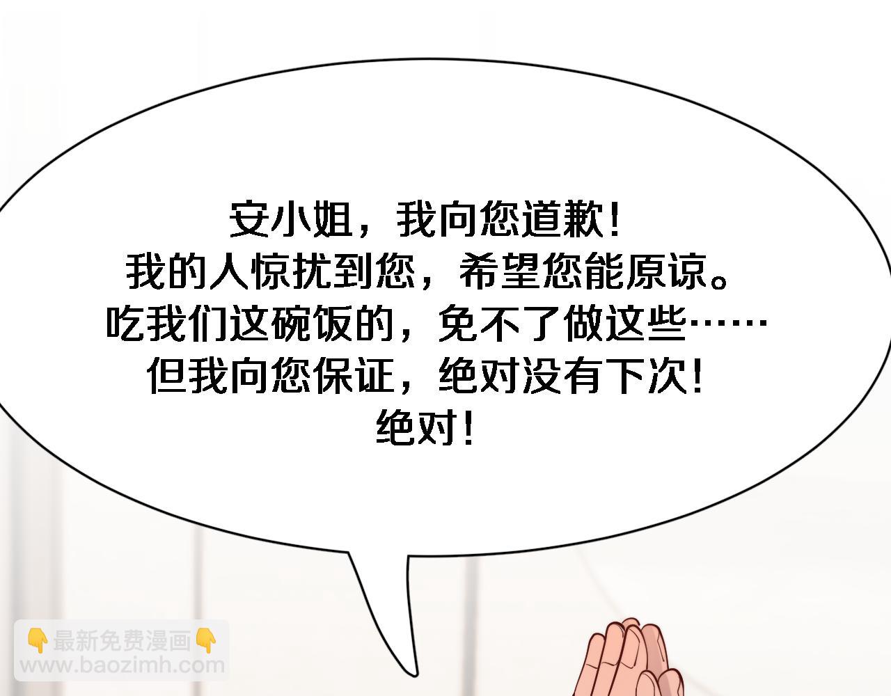 第74话 跨越20