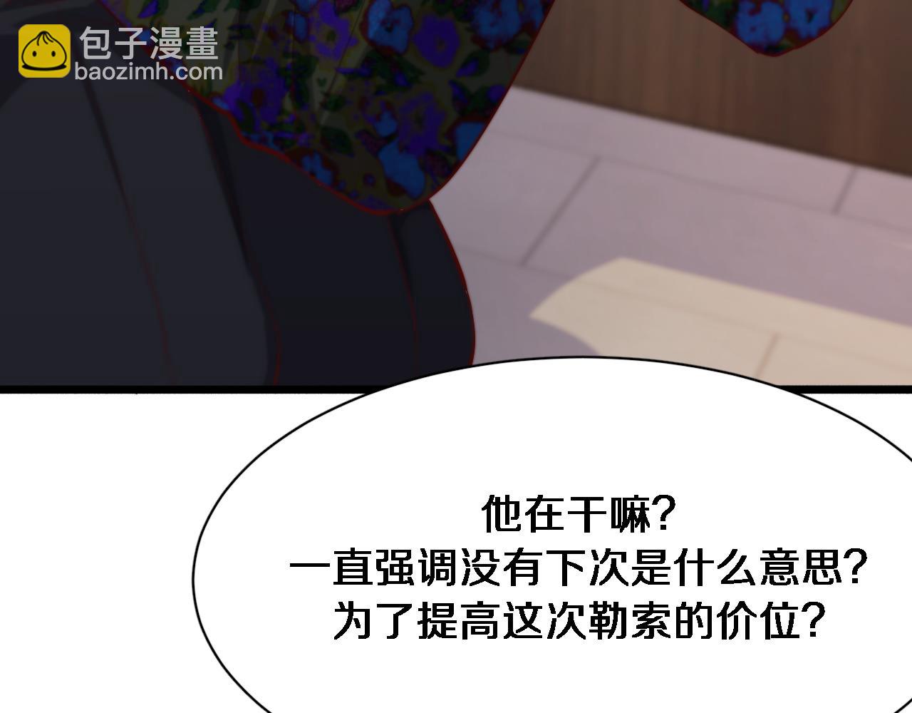 第74话 跨越22