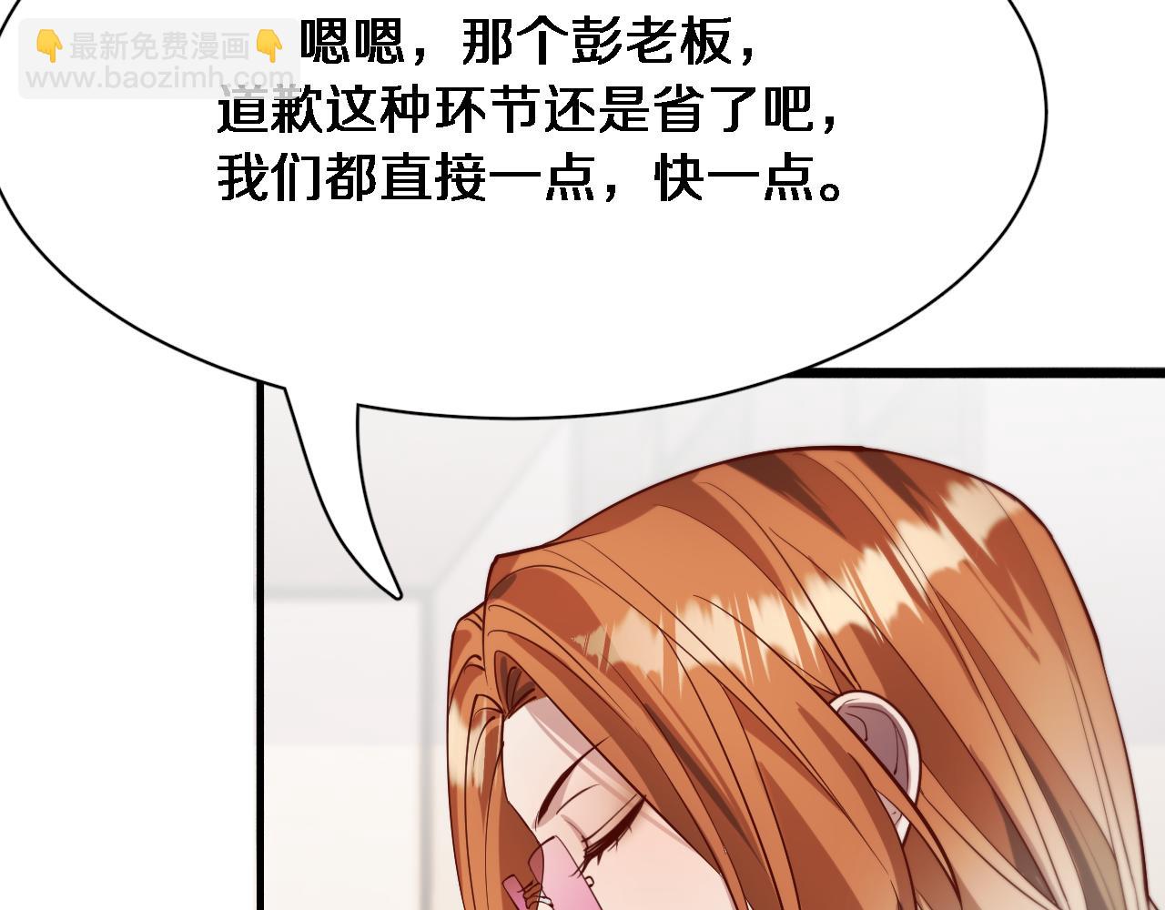 第74话 跨越24