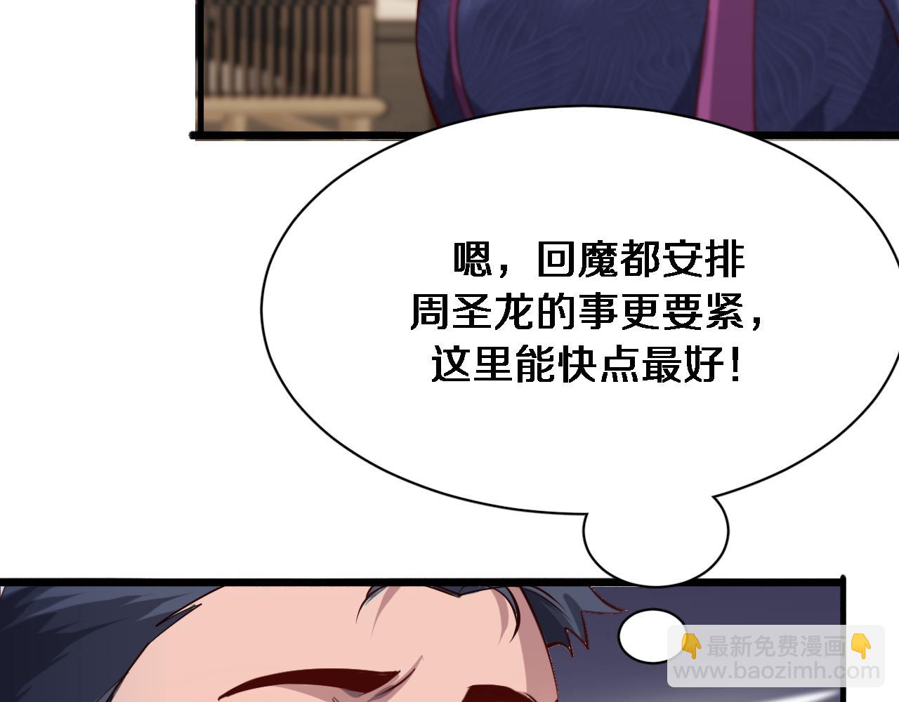 第74话 跨越26
