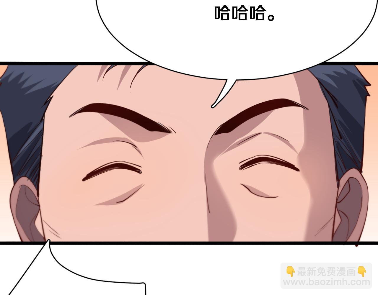 第74话 跨越33