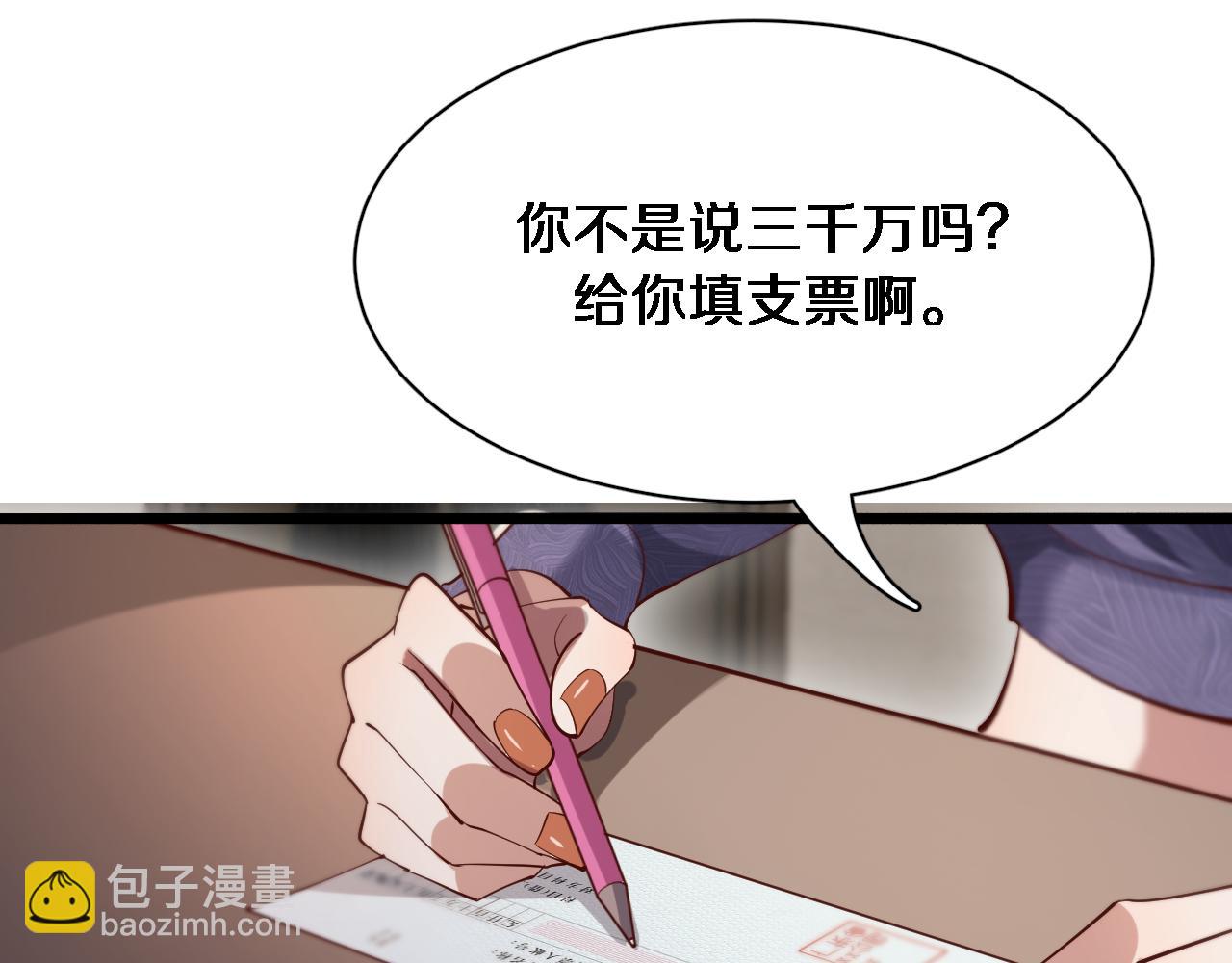 第74话 跨越36