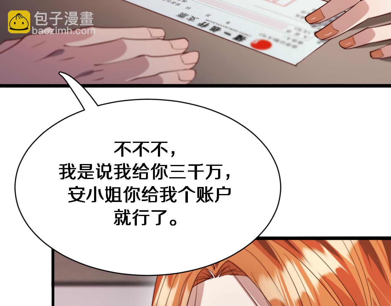 第74话 跨越37