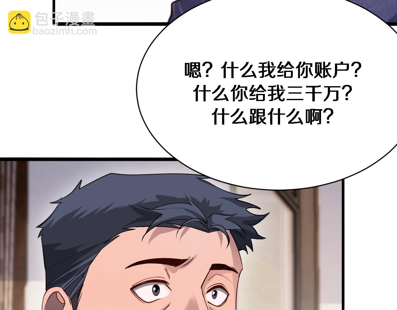 第74话 跨越39