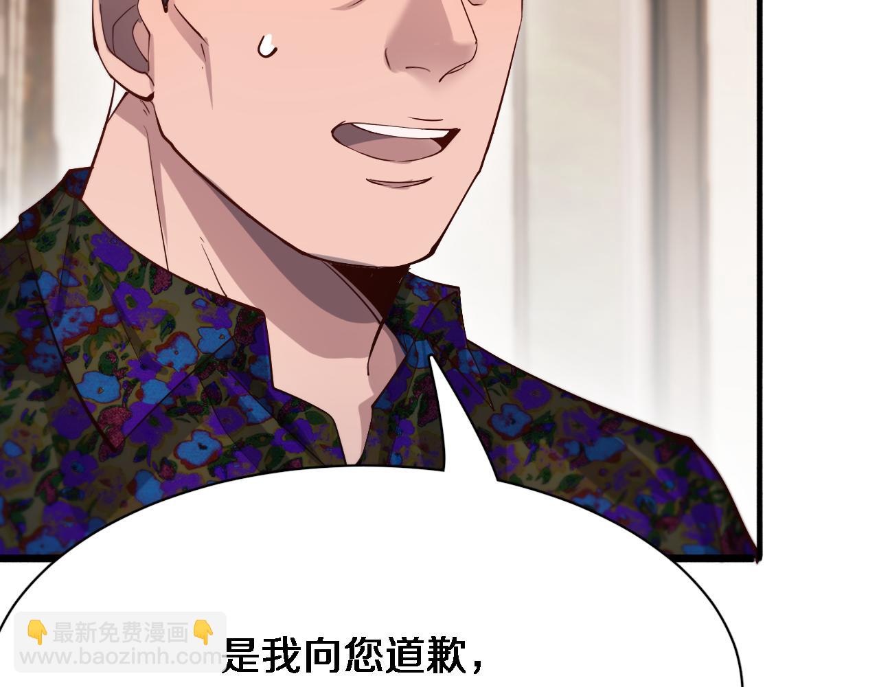 第74话 跨越40