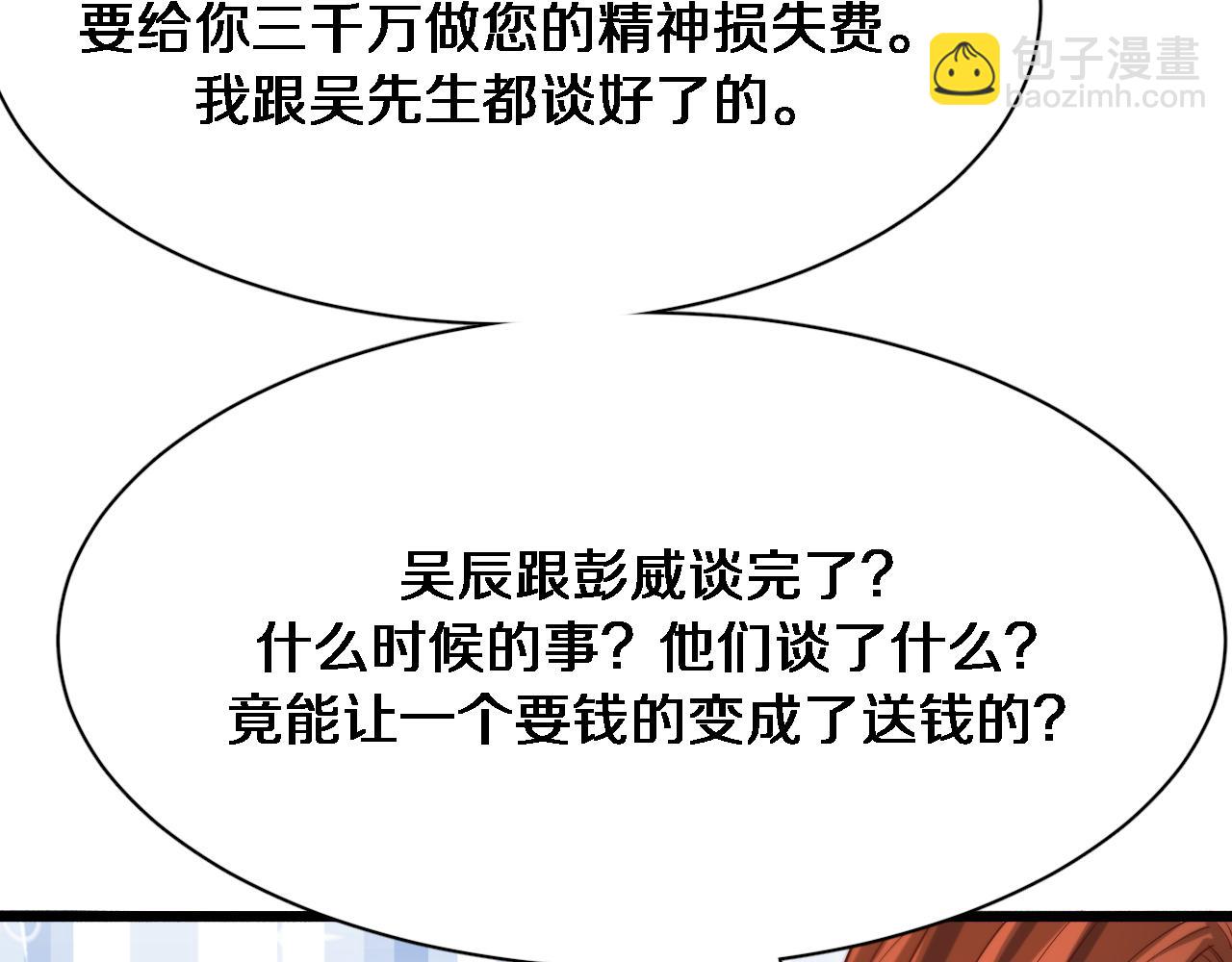第74话 跨越41