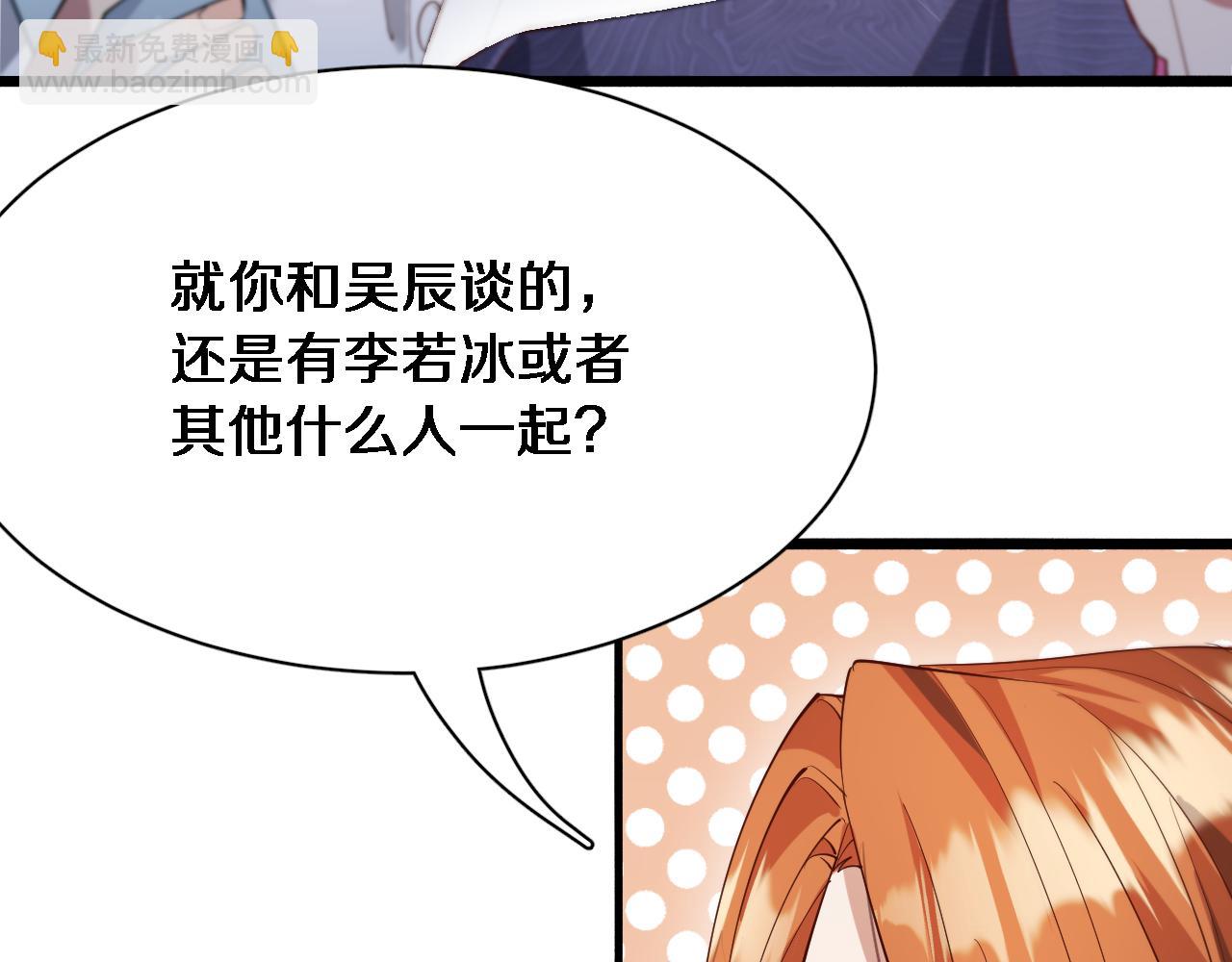 第74话 跨越43