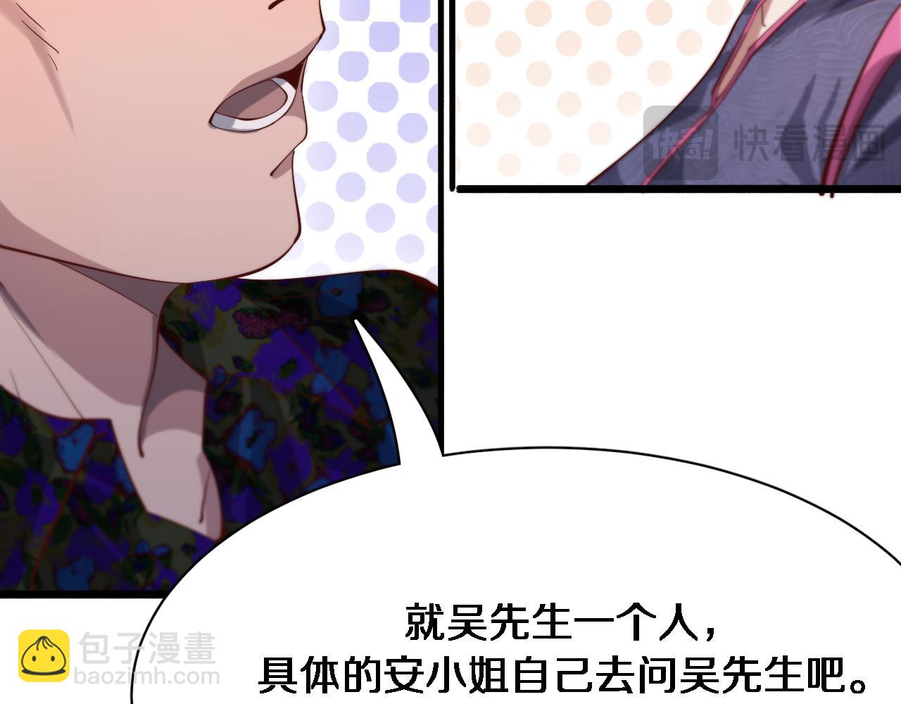 第74话 跨越45