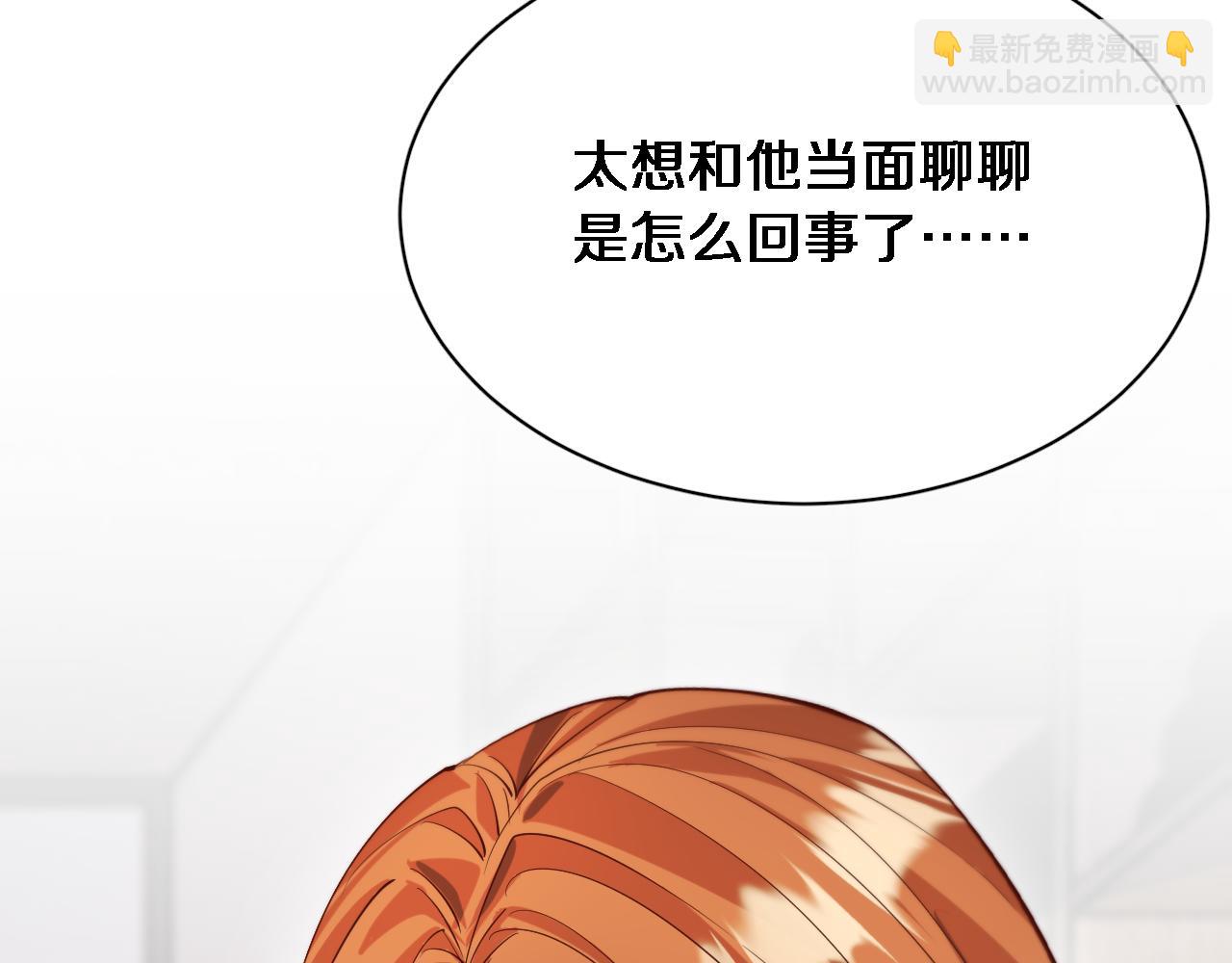第74话 跨越48