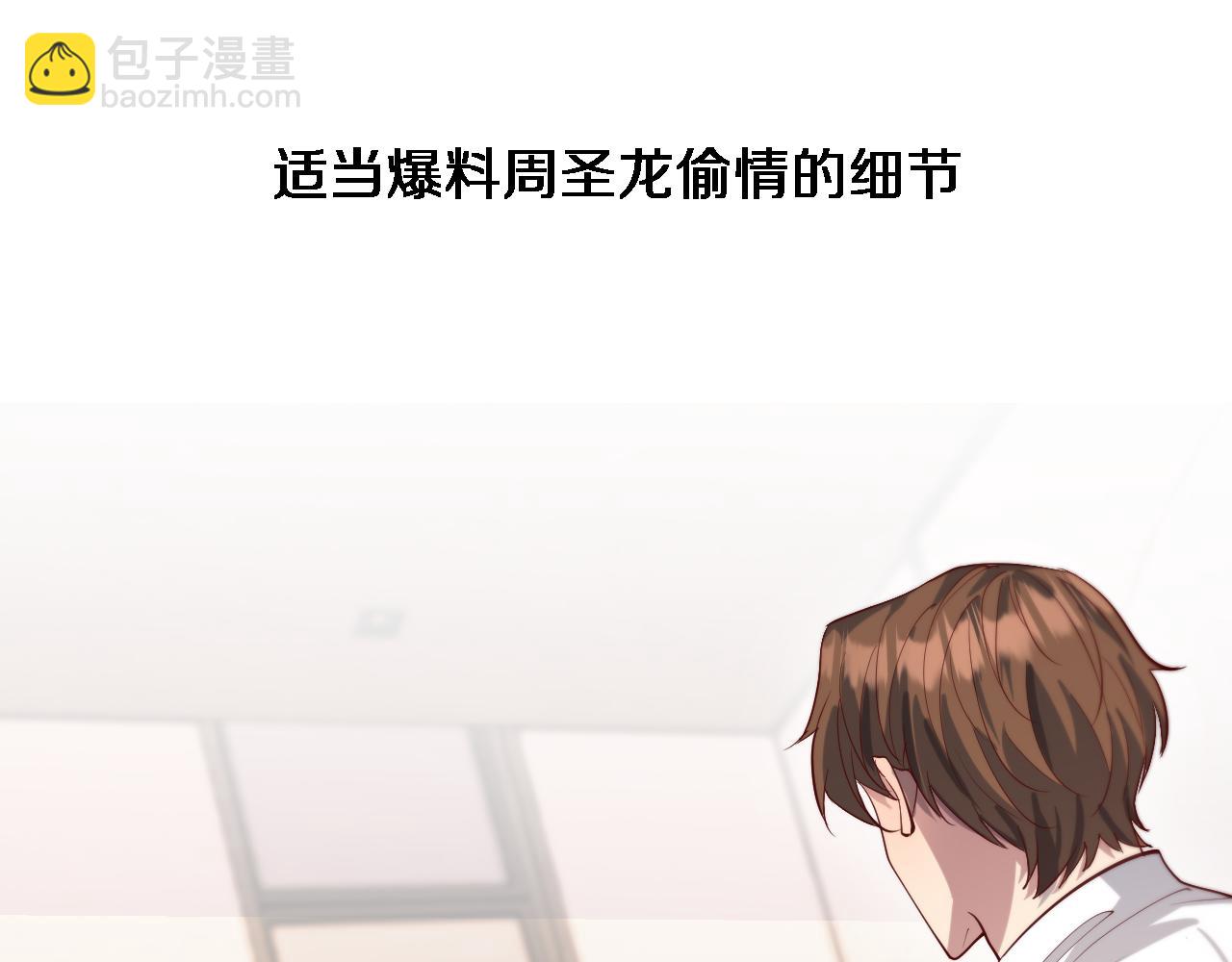 第74话 跨越5
