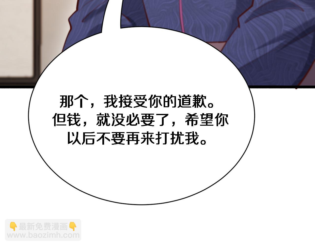 第74话 跨越55