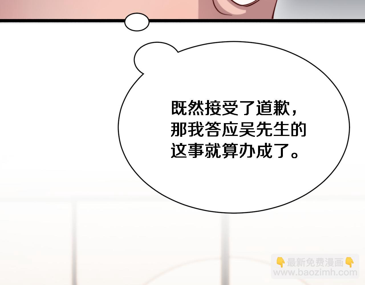 第74话 跨越57
