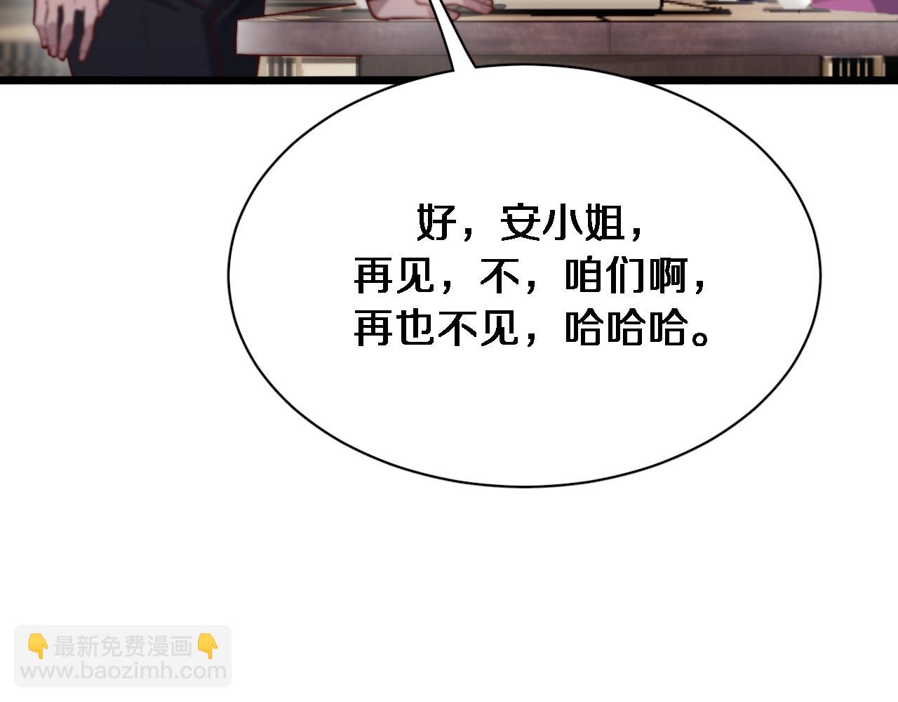 第74话 跨越59