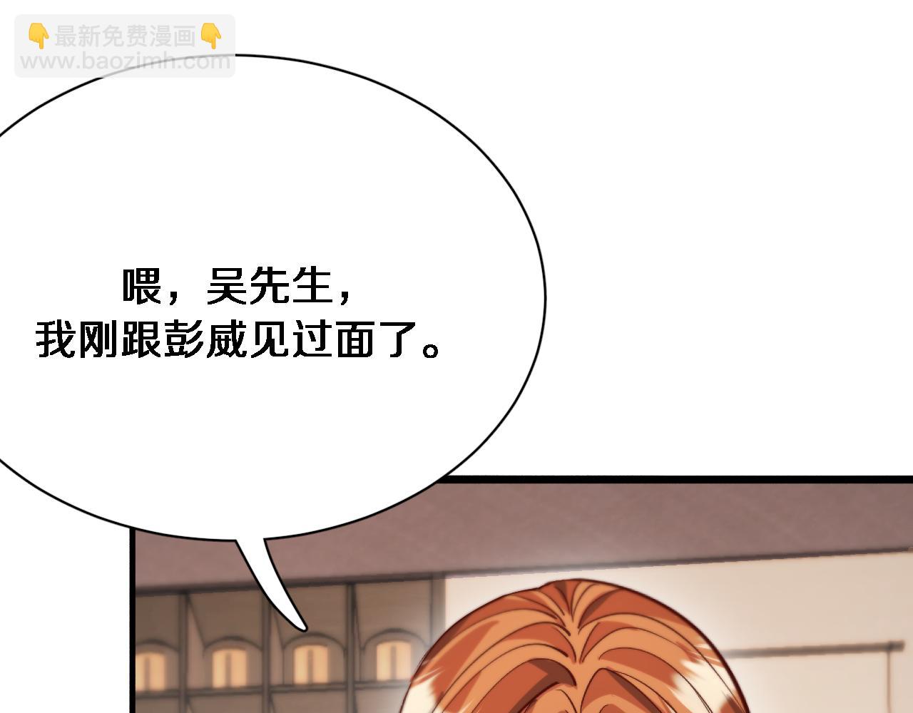 第74话 跨越60