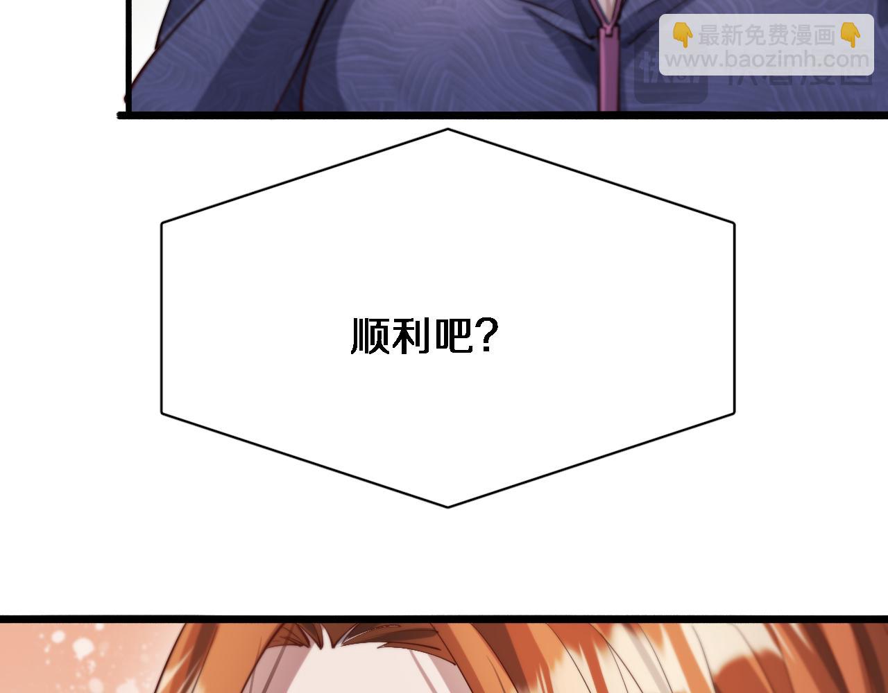 第74话 跨越62