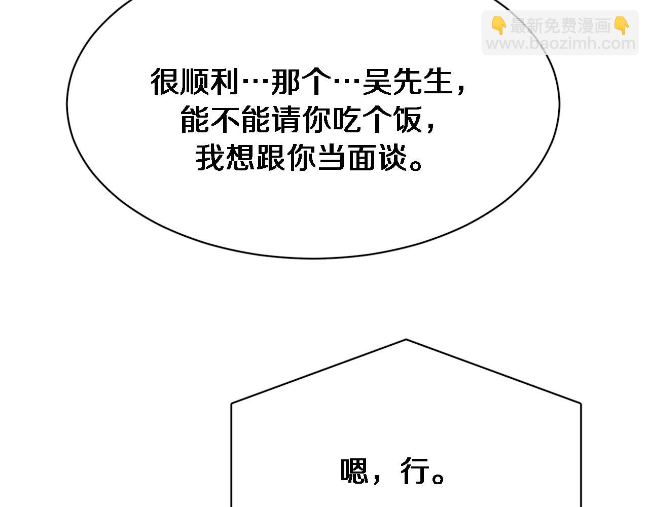 第74话 跨越64