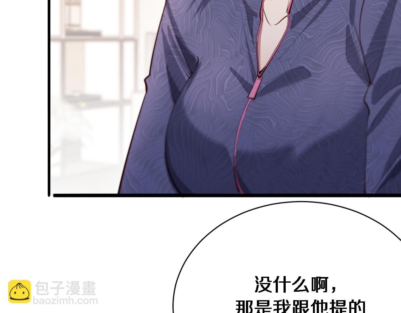 第74话 跨越69
