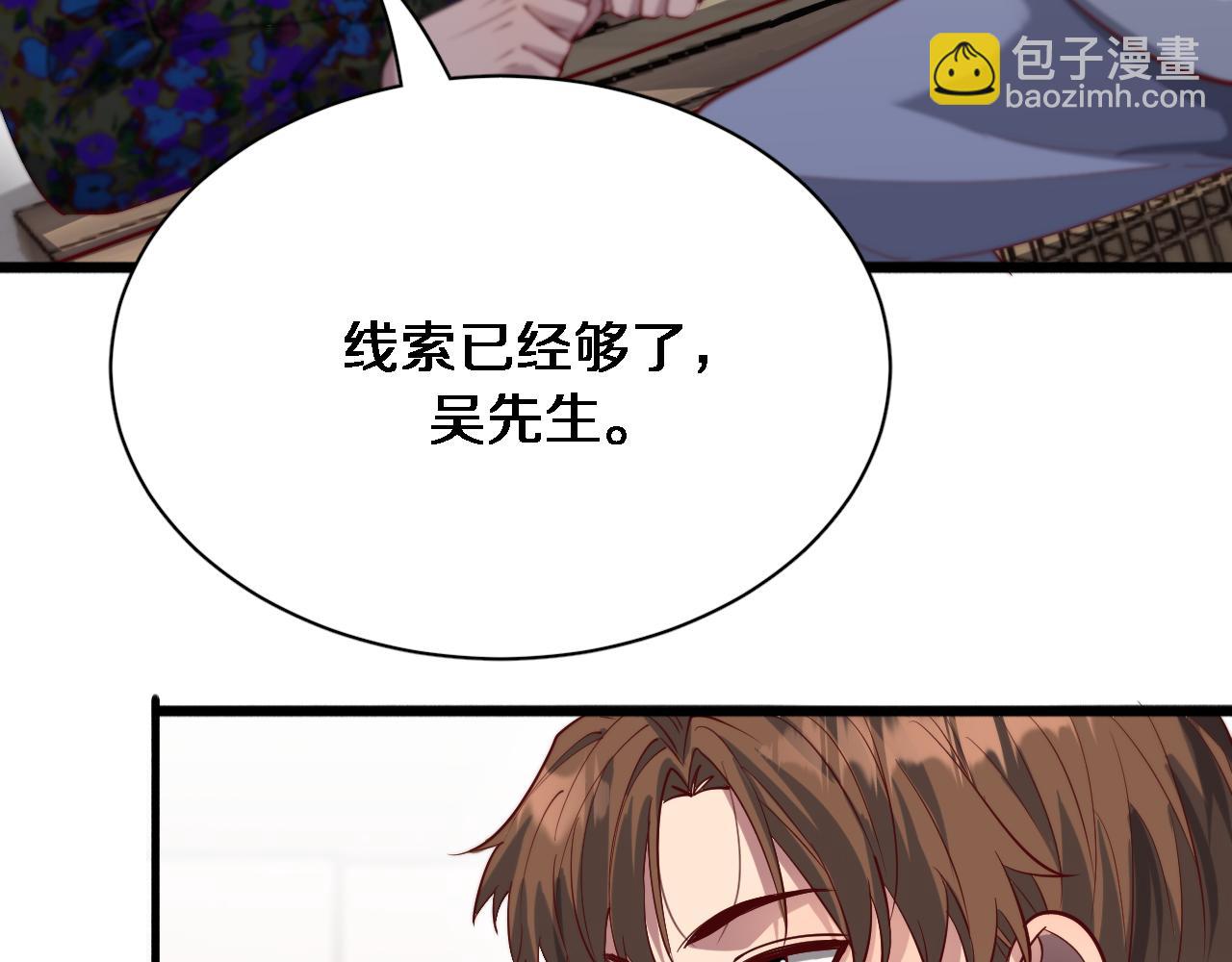 第74话 跨越7