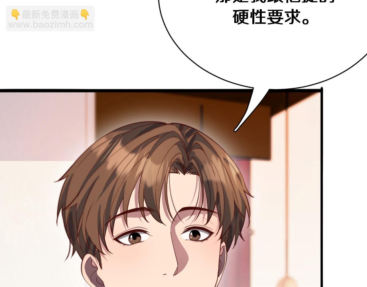 第74话 跨越70