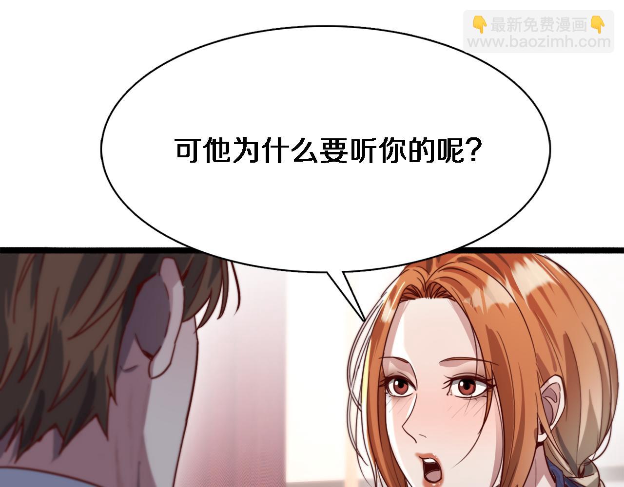 第74话 跨越72