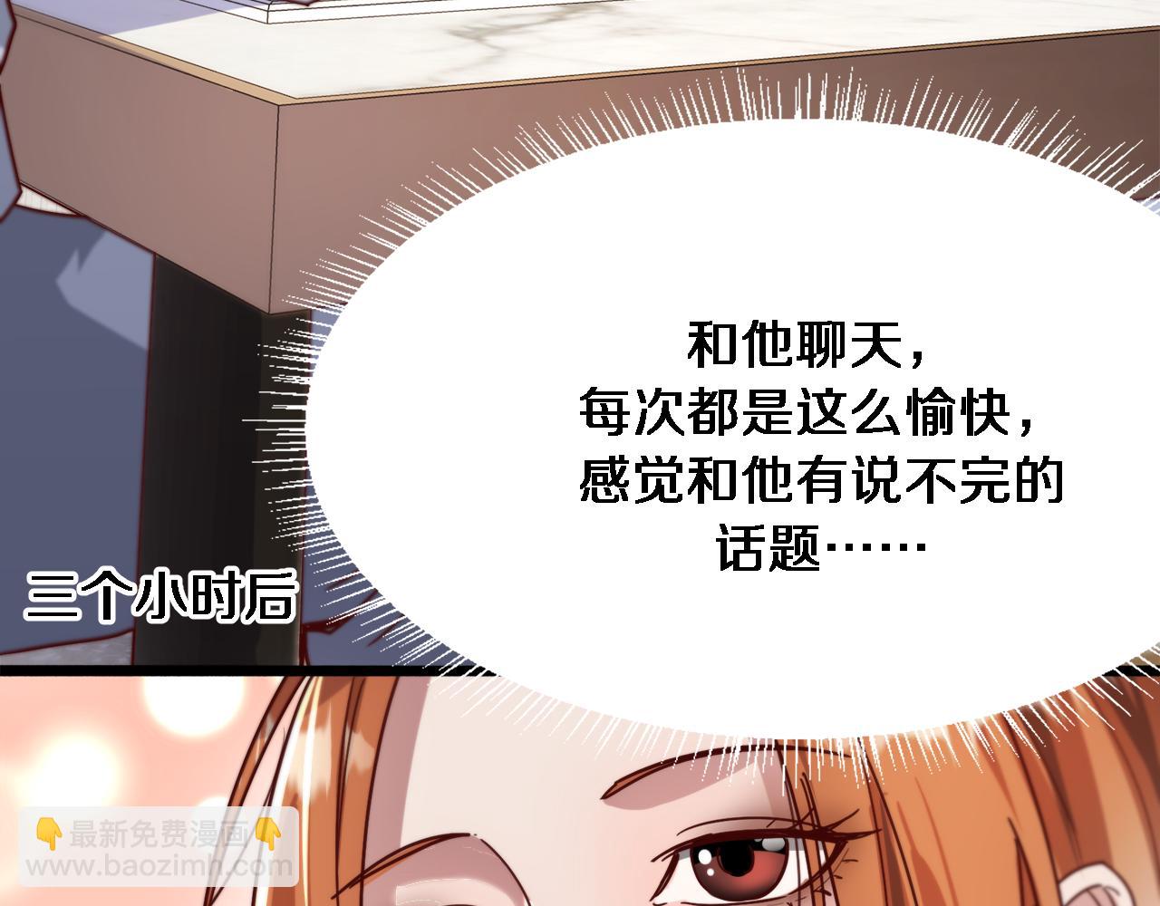 第74话 跨越78