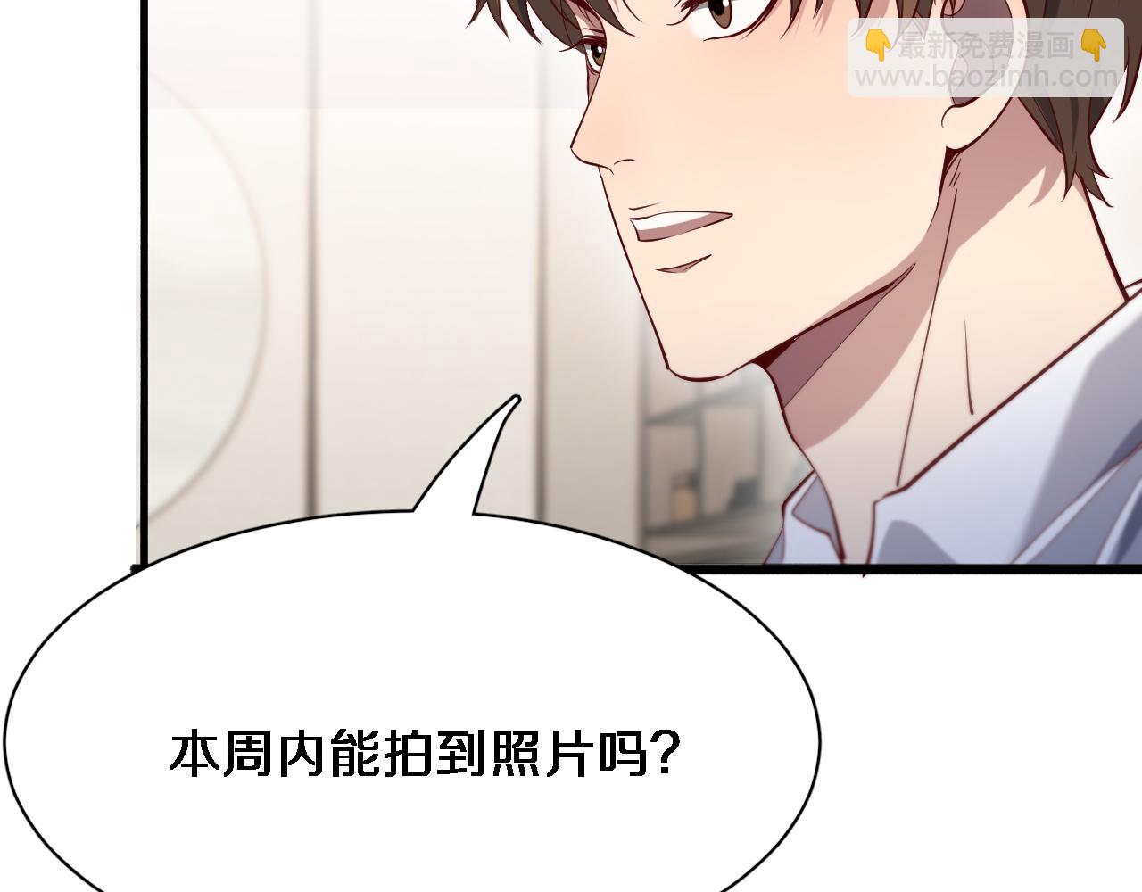 第74话 跨越8