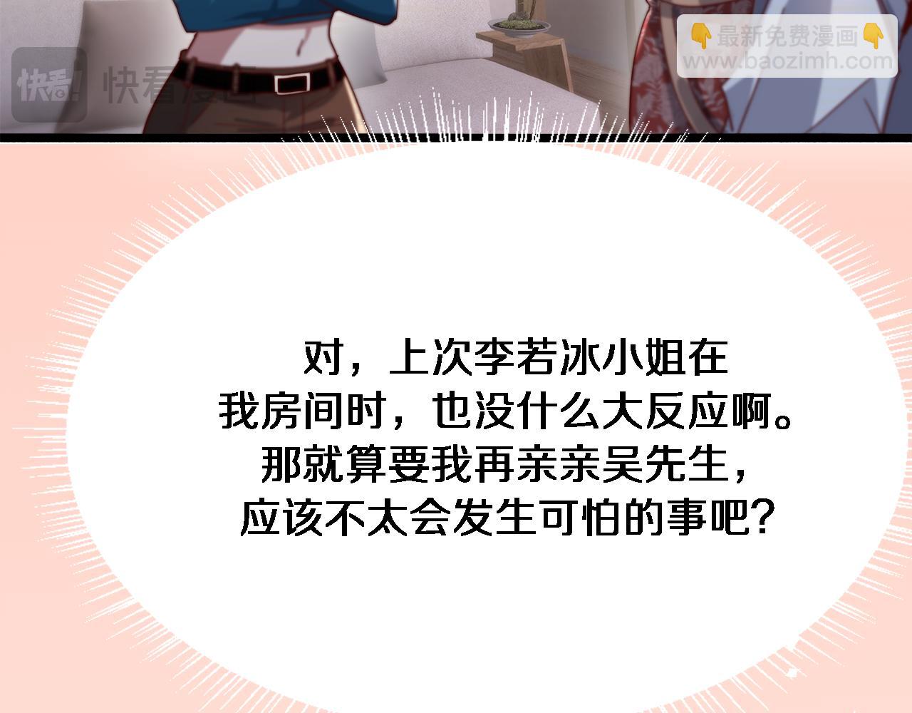 第74话 跨越81