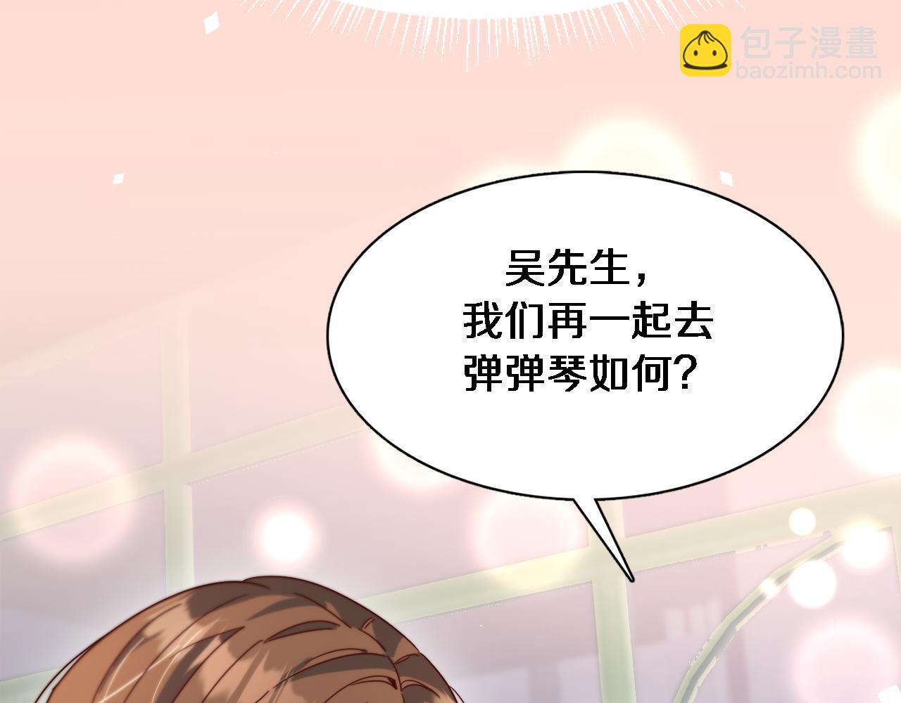 第74话 跨越82
