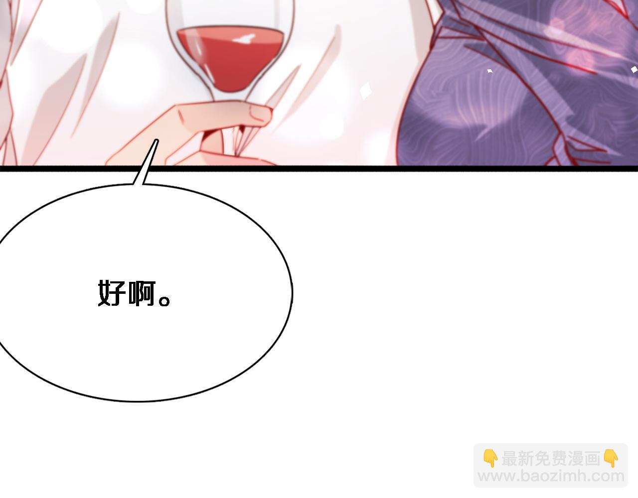 第74话 跨越84