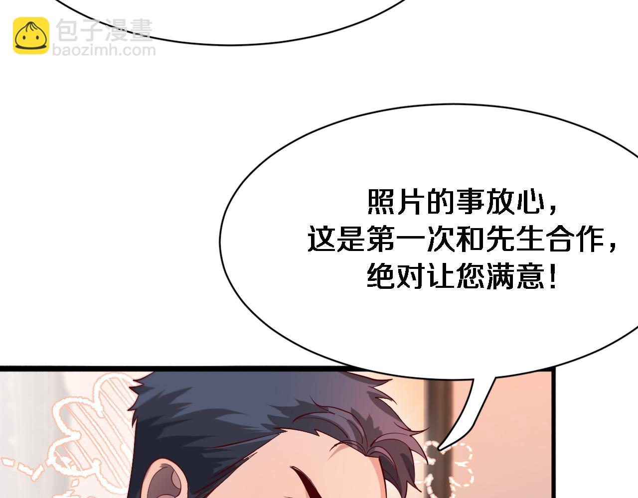 第74话 跨越9