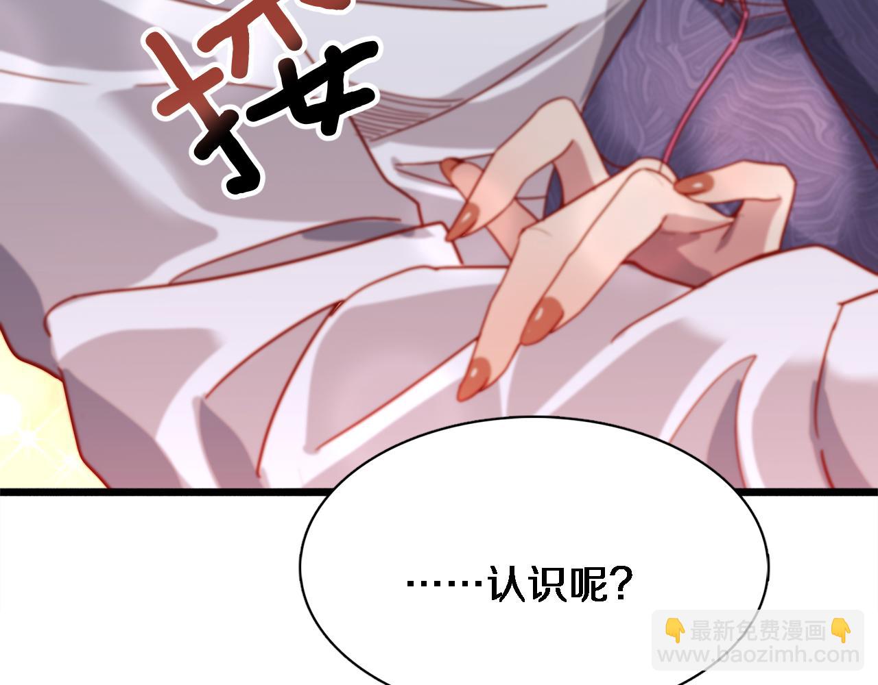 第74话 跨越98