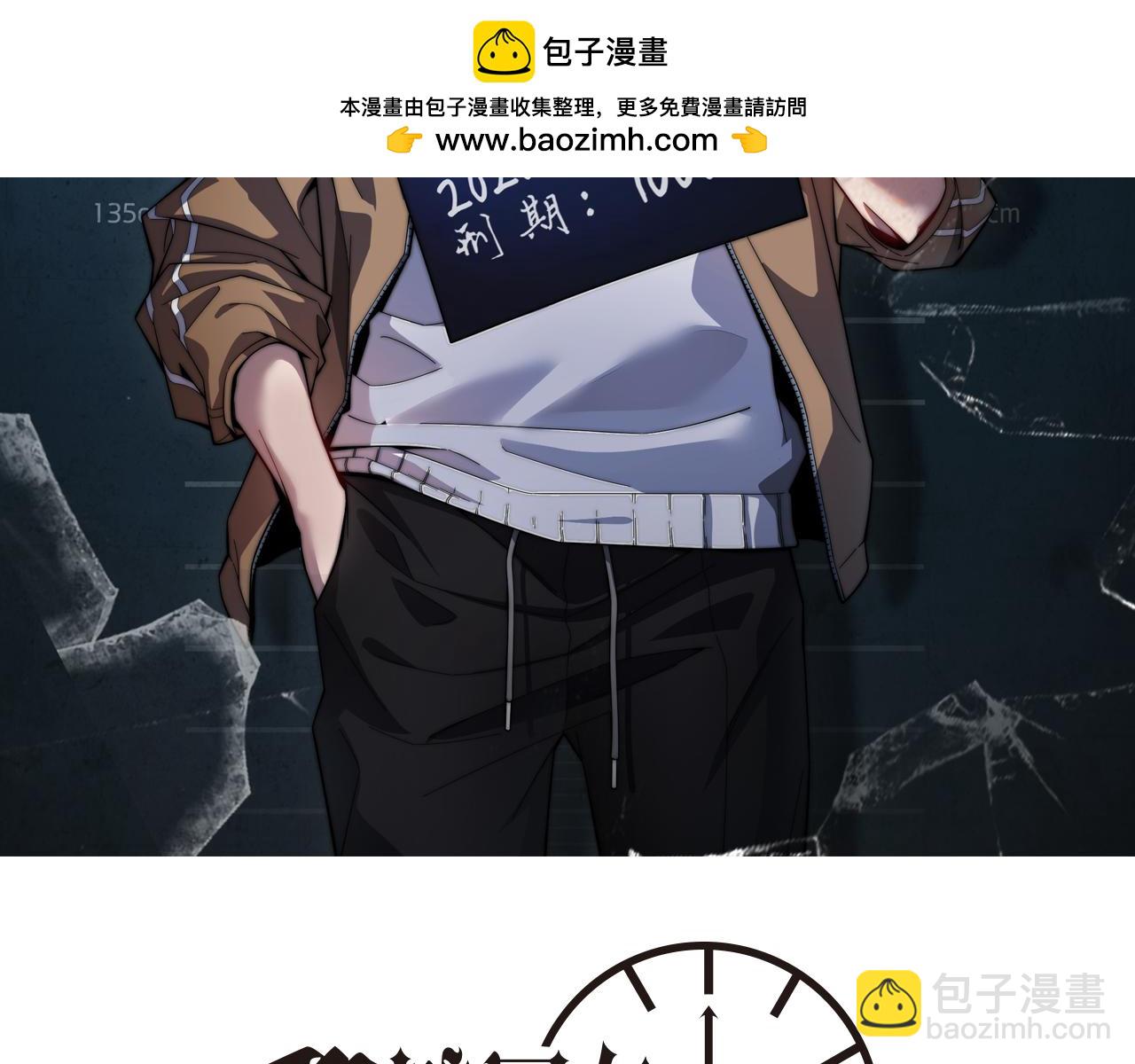 第89话 硬实力1
