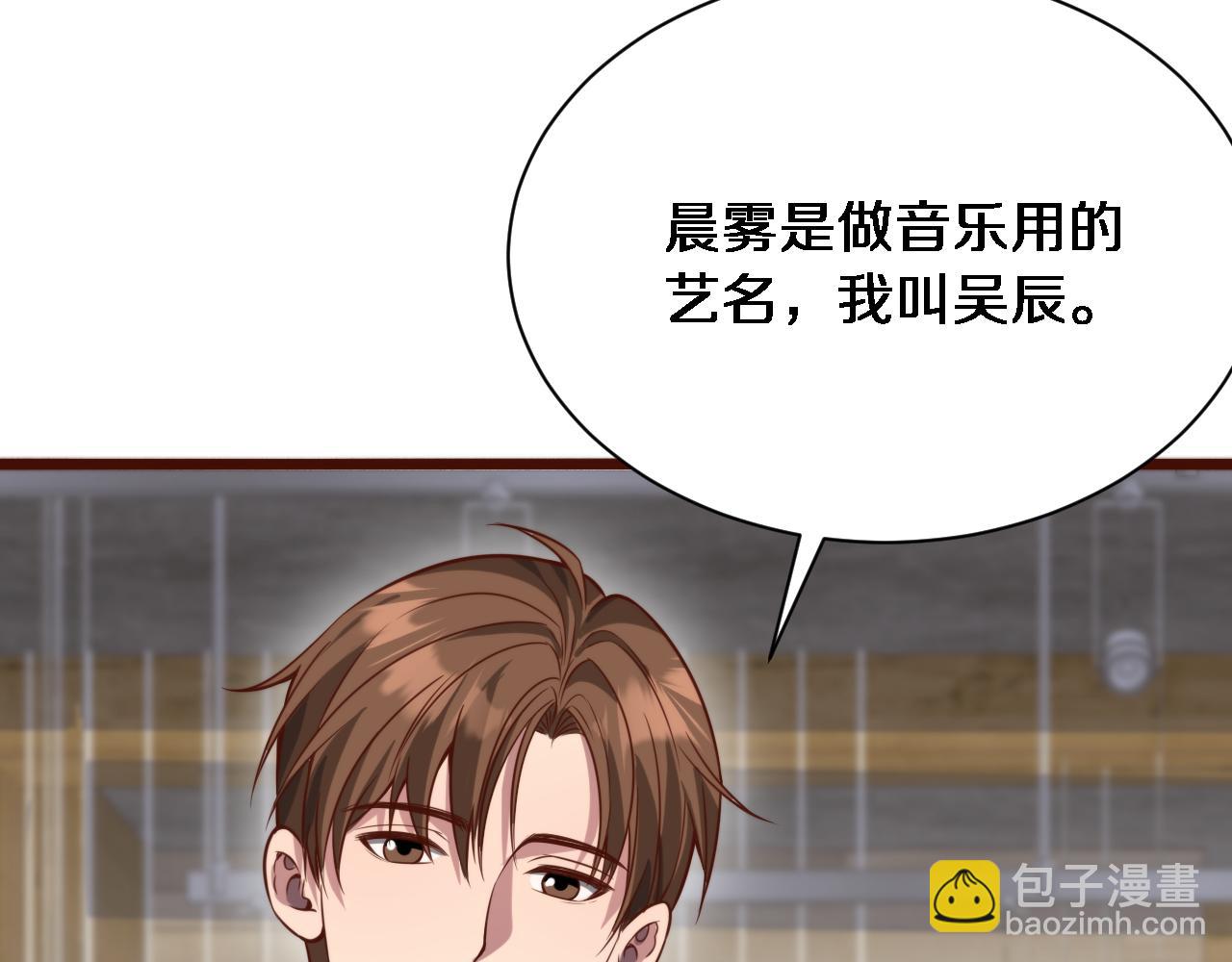 第89话 硬实力10