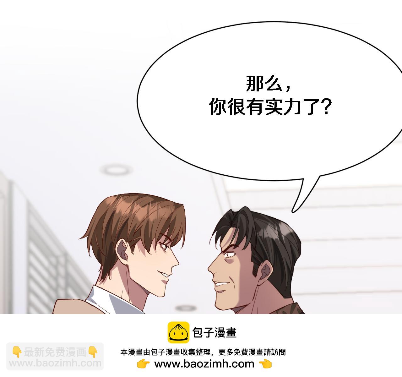第89话 硬实力103