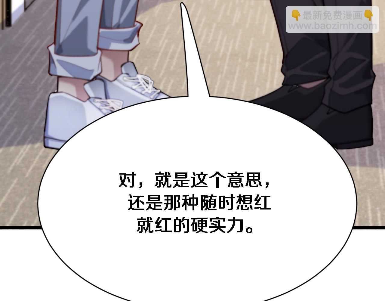 第89话 硬实力110