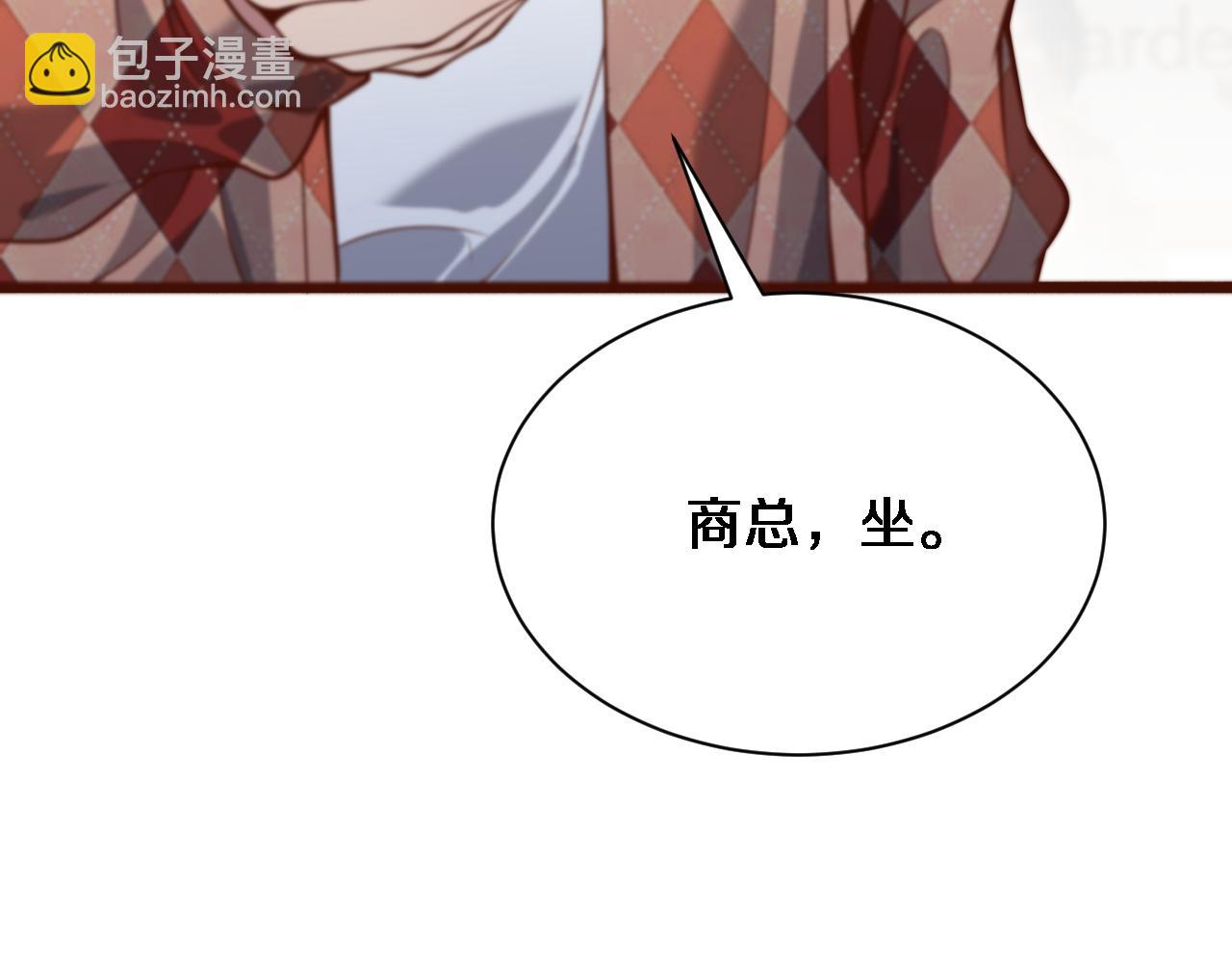 第89话 硬实力12