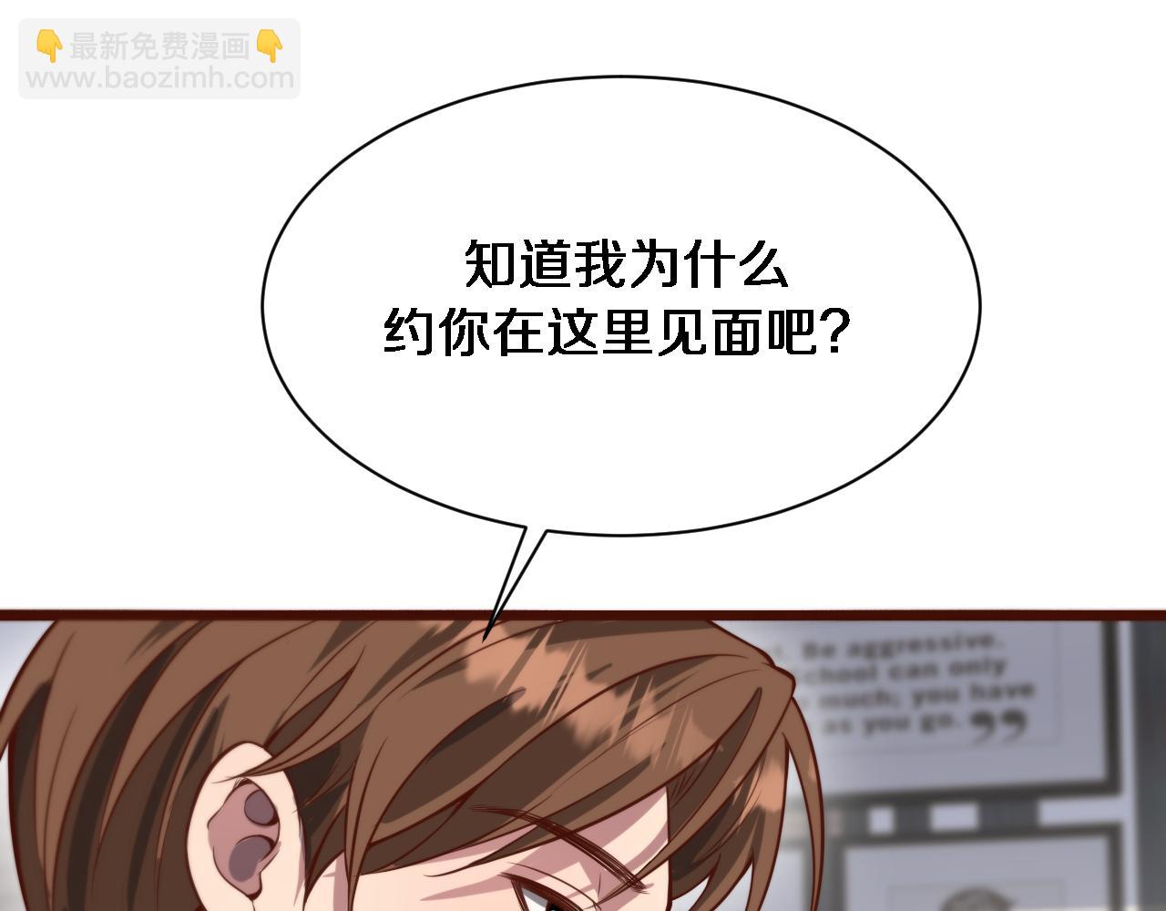 第89话 硬实力13