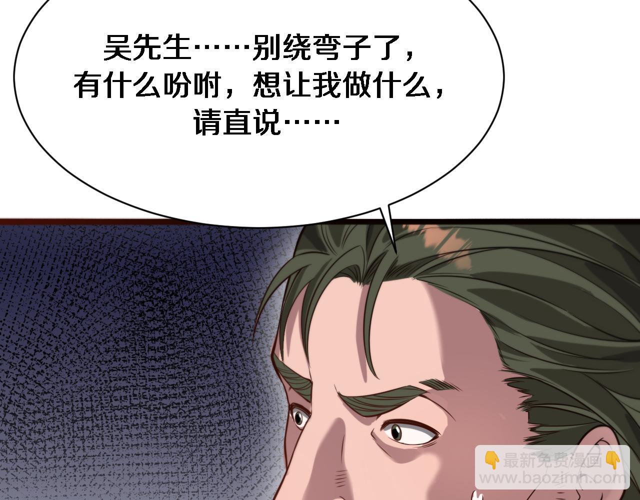 第89话 硬实力15