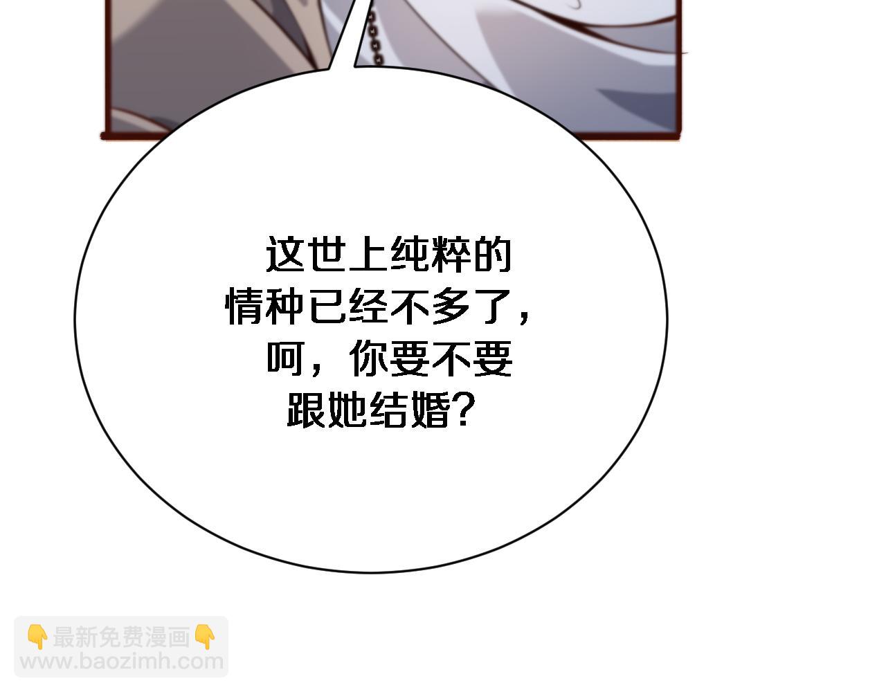 第89话 硬实力19