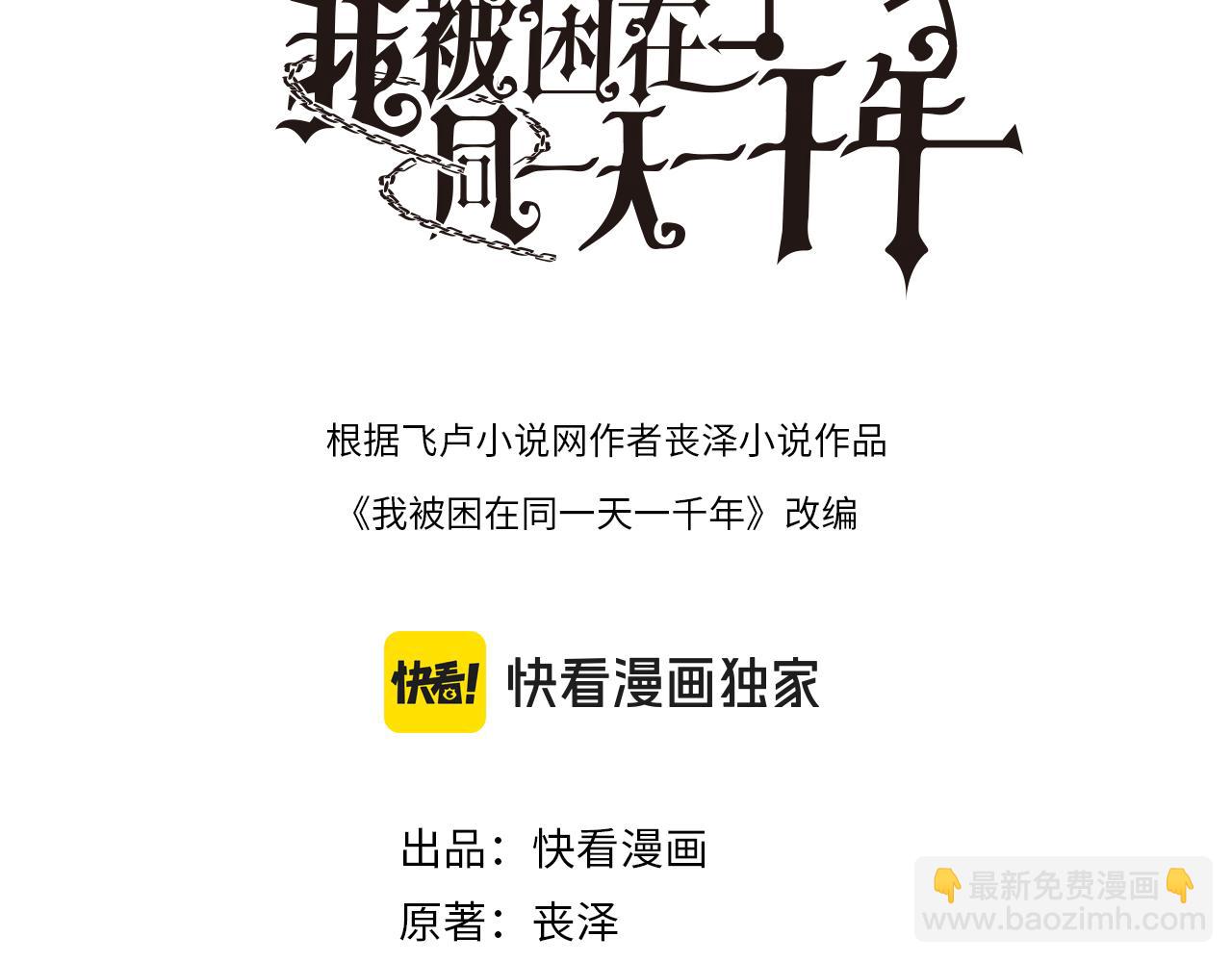 第89话 硬实力2