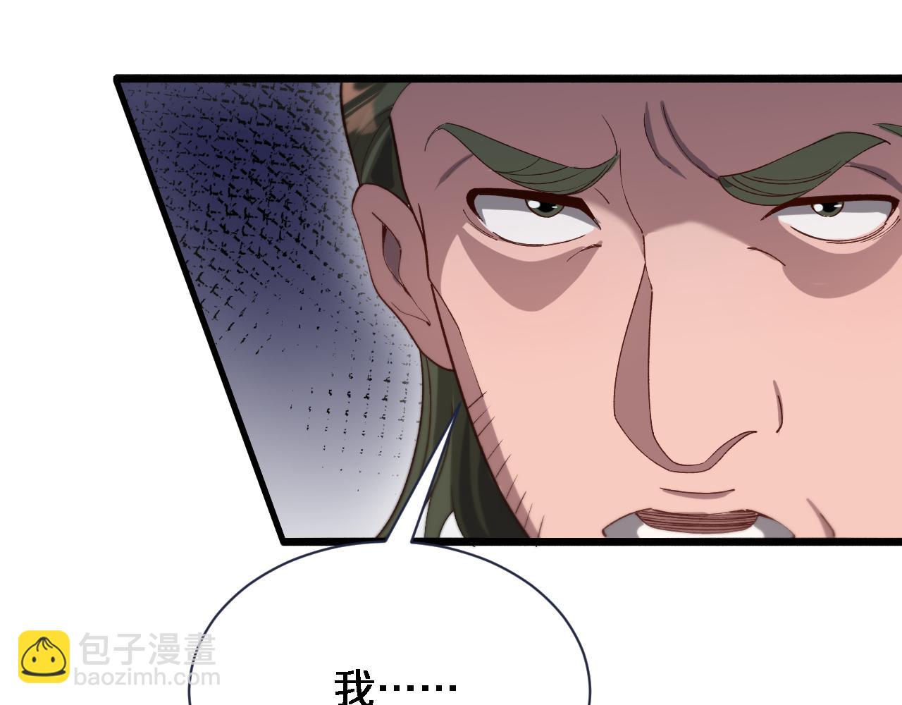 第89话 硬实力20