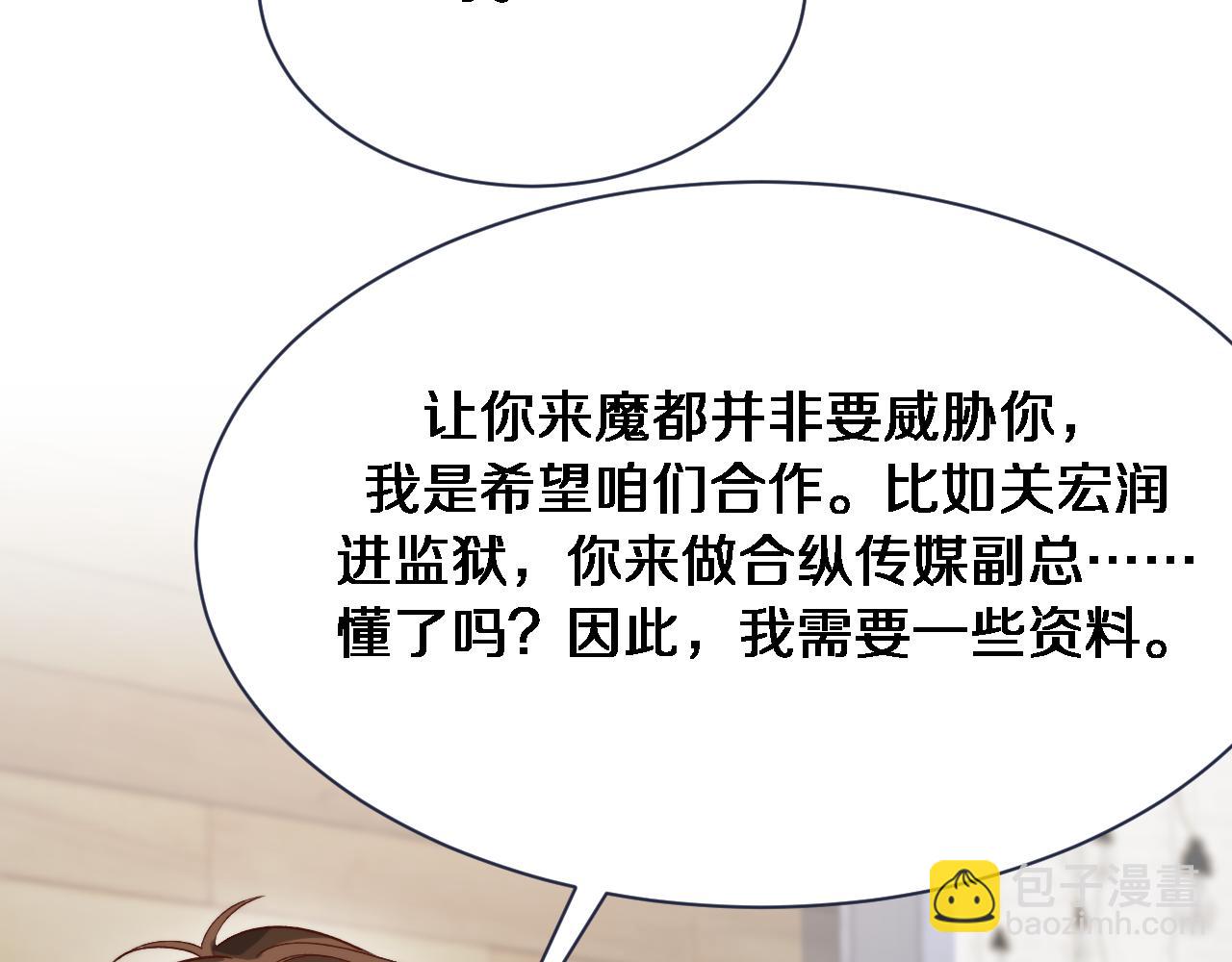 第89话 硬实力21
