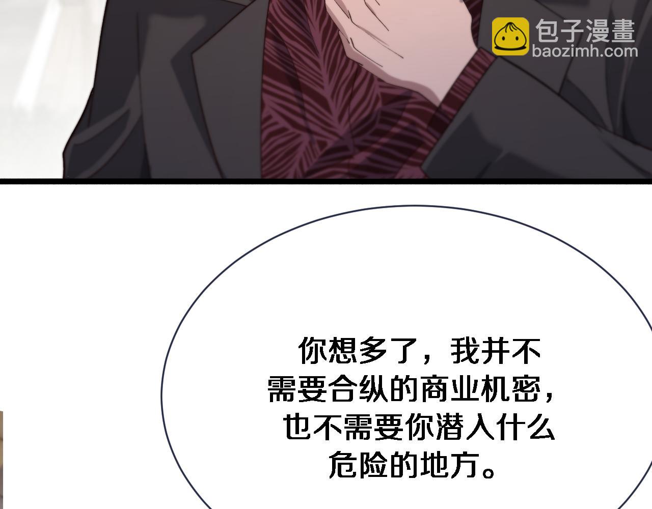 第89话 硬实力25
