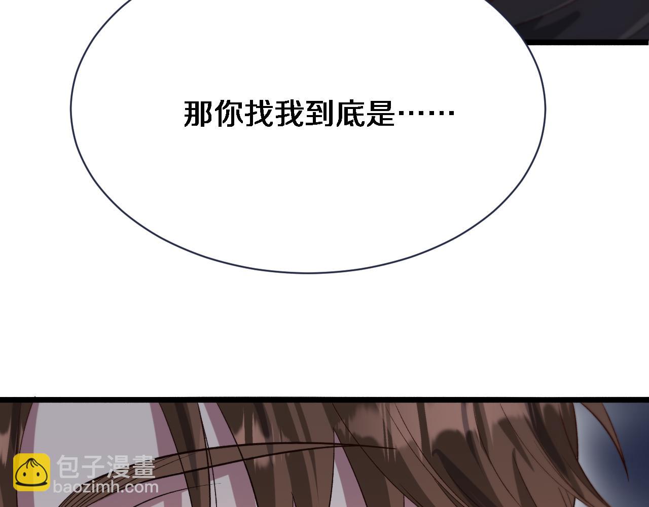 第89话 硬实力28